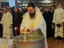 Крещение Господне